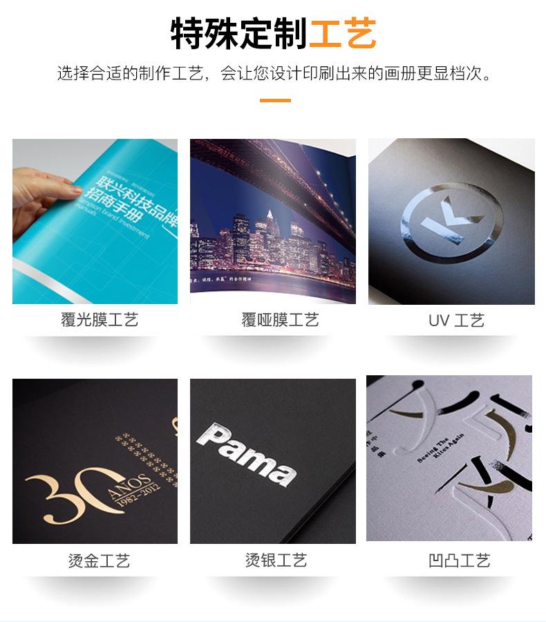 宣传页详情_12.jpg