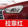 48. Plumón de pintura para retoques de coche JAC, adecuado para los modelos Ruifeng M3, S5, Tongyue S2 y Mini M5; una herramienta de retoque para coche para reparar rayones