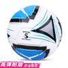 No. 5 No. 4 Balones de Fútbol Cosidos a Máquina Pueden Ser Producidos Según Requisitos por Fabricantes de Cuero PU