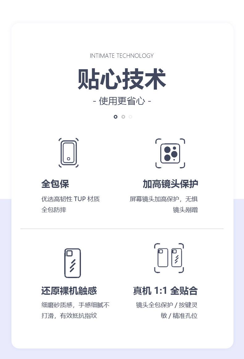 苹果系列详情_07.jpg
