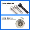 Parafusos Autoatarraxantes Hexagonais Cabeça Côncava de Ferro Niquelado com Cauda Plana M2~M4 Pretos em Estoque Parafusos Pequenos Autoatarraxantes com Cauda Plana Padrão de Guangdong Hb