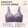 Lencería para Mujer de Busto Grande, Apariencia Reductora, Anticaída, Elevador, Soporte Antigravedad, Soporte Suave, Recogida Lateral del Pecho, Sujetador de Relleno, Tipo Ajustable