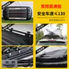 Caixa de Teto para Bagagem de Carro e SUV, Caixa de Viagem Universal Ultra-Fina de Grande Capacidade para Veículos Off-Road, Rack de Teto Modificado para Bagagem