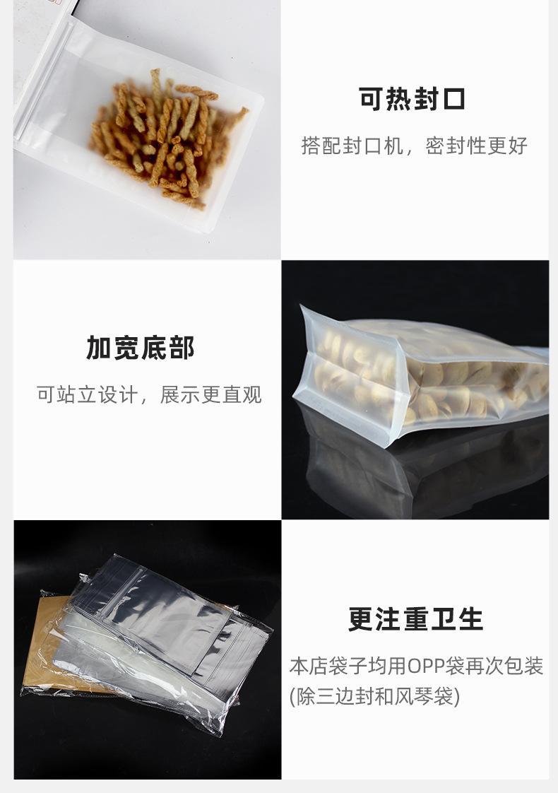 磨砂透明八边封_09