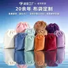 Bolsa de Pelúcia com Cordão de Veludo Personalizada Bolsas de Joias de Luxo Sacos para Presentes Eletrônicos Podem Imprimir Logo