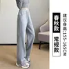 Pantalones Deportivos de Plátano para Mujer, Modelo Nuevo Primavera y Otoño 2026, Cintura Alta, Caída, Ajuste Delgado, Casual Rectos de Pierna Ancha Curvos