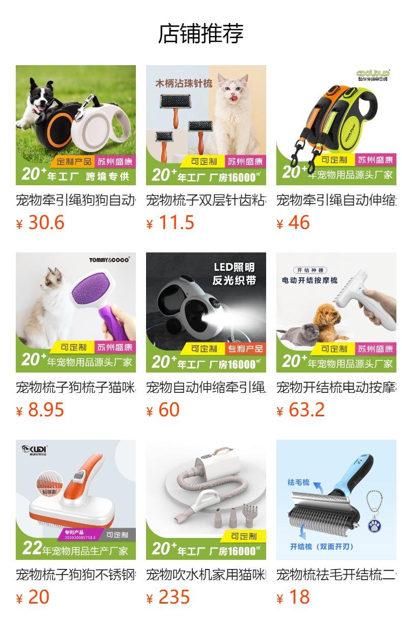 No se puede hacer clic en la vista previa. Después de publicar, puedes hacer clic para ir a la página del producto correspondiente.