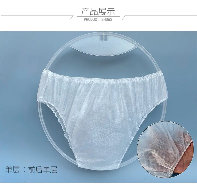 内裤_03.jpg