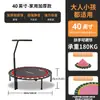 Cama Elástica para Uso Doméstico, Trampolim Fitness Esportivo para Adultos Interno, Trampolim Dobrável com Corrimãos