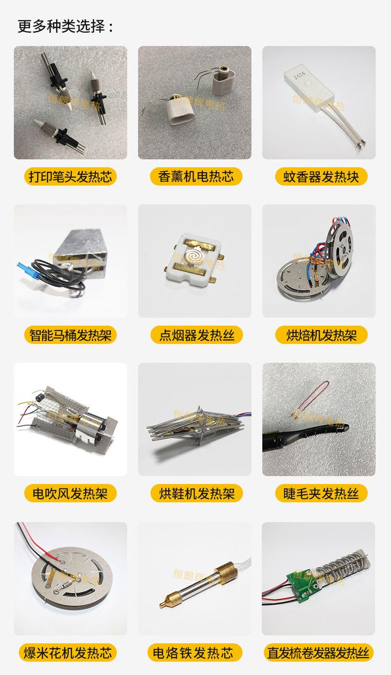 烘鞋机-详情_03.jpg