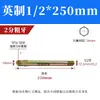 Boquilla de Aceite para Controlador de Temperatura de Molde, Boquilla de Aceite Extendida para Molde, Boquilla de Agua, Conector de Tubería de Aceite de Teflón Hecho en EE. UU. 1/8 Pulgada, 1/4 Pulgada, 3/8 Pulgada, 1/2 Pulgada