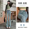 Jeans Micro-blasted Ceniza de Cemento para Mujer Invierno 2024 Nuevos Pantalones de Trompeta Pequeña Retro Adelgazantes Color Óxido