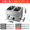 Máquina Eléctrica para Derretir Chocolate Aislamiento Perla Olla Sopera Calefacción Impermeable Comercial Olla Sopera de Aislamiento para Té de Leche Sago Bolas de Taro
