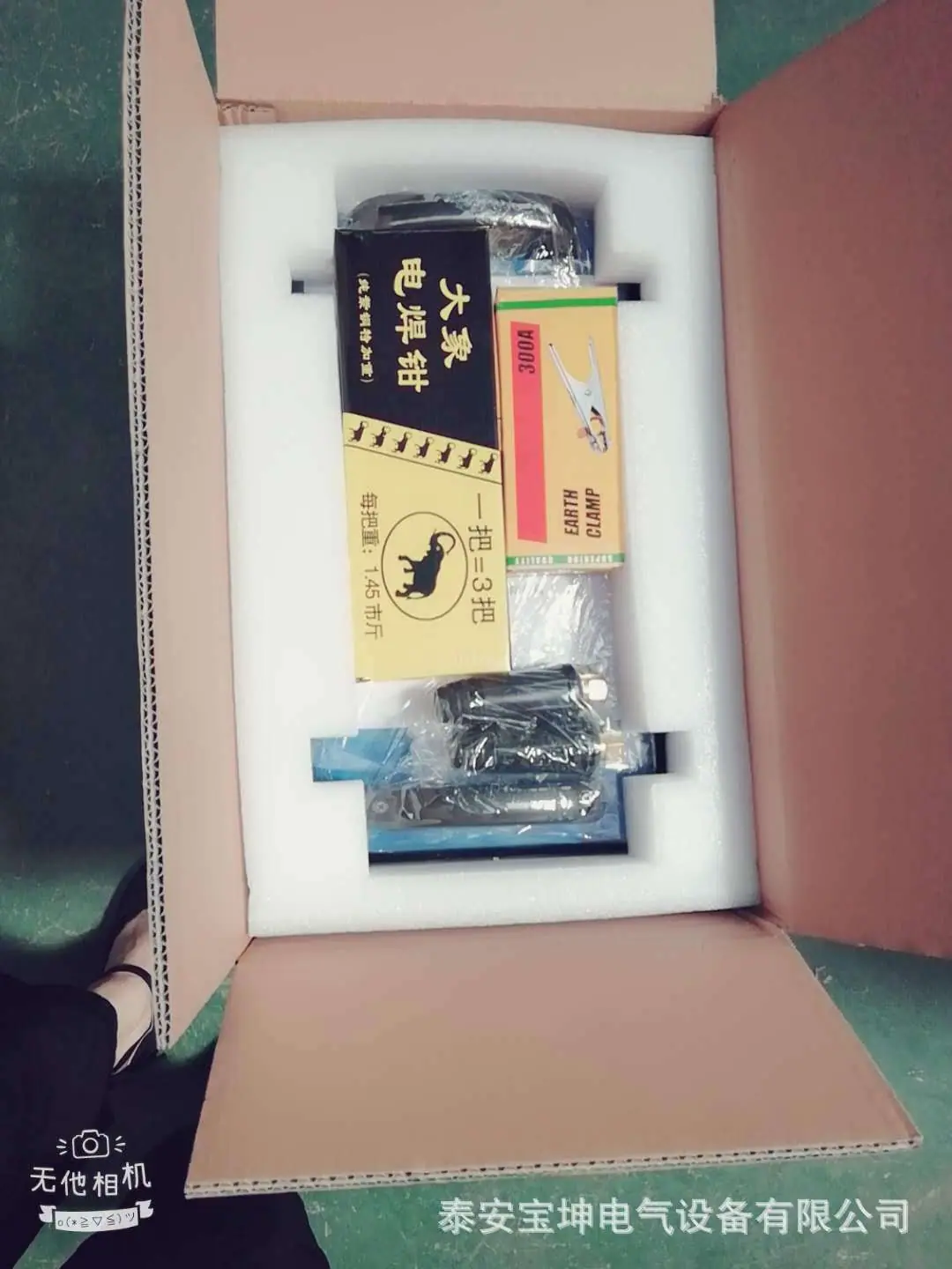 微信图片_20180809135953.jpg