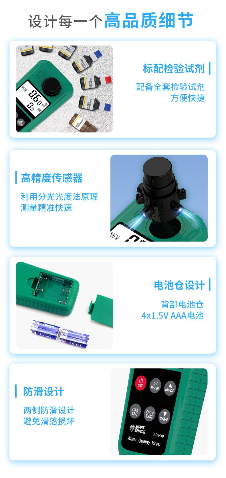 详情页_13.jpg