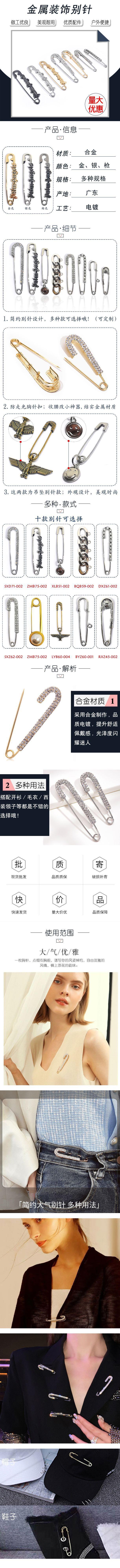 详情页.jpg