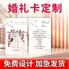 Impresión de Cartulina Dura, Diseños de Impresión Pequeña, Tarjetas de Agradecimiento, Tarjetas de Boda, Postales, Tarjetas de Cuidado para Joyería, Tarjetas Blancas