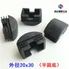 20*20*30 25*25 Flor de Ameixa Plug Chanfrado Tampa Final de Tubo Quadrado Plug Interno Pata de Cadeira de Banquete Hotel