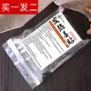 Popular Original Adesivos de Gengibre para Cuidados com a Saúde e Aquecimento, Atacado para Joelhos, Ombros, Pescoço e Articulações Lombares com Artemísia