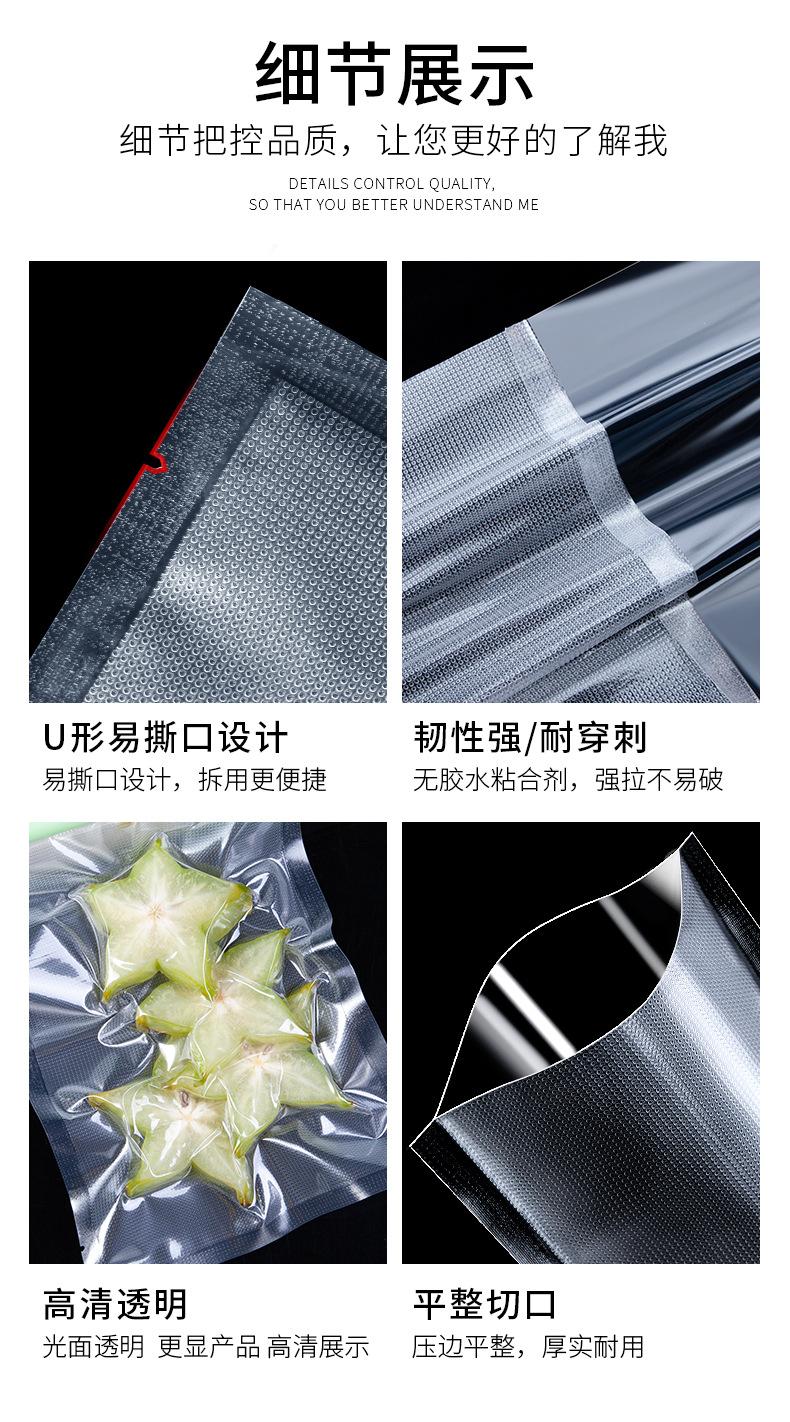 纹路-详情_06.jpg