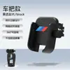 Suporte de Celular para Bicicleta Meilong Suporte de Navegação Antiderrapante Antichoque Equipamento de Ciclismo para Bicicleta de Montanha Bicicleta Moto