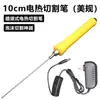 Cartón pluma, Algodón perlado, Perforadora KT, Bolígrafo de calefacción eléctrica, Cúter, Aguja de grabado, Soldador eléctrico, Pistola de pegamento caliente, Herramienta para ranurar