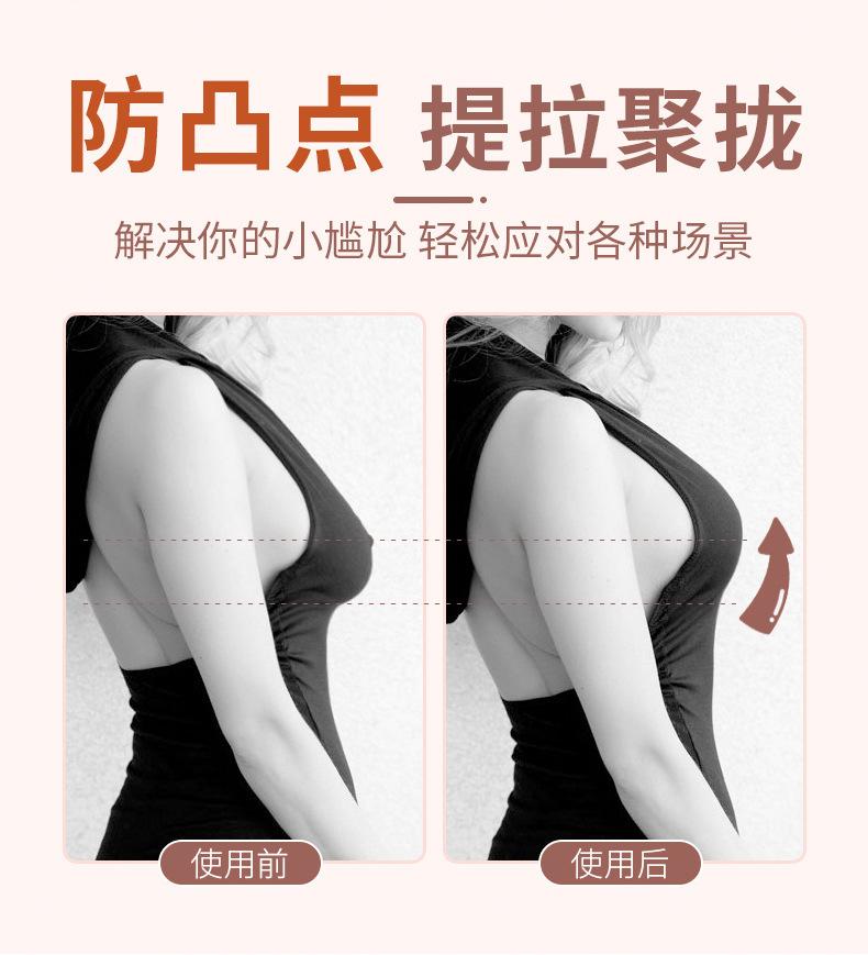 胸贴详情_12