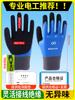 Guantes aislantes eléctricos alto voltaje 10kv antielectricidad 400v profesional 220v goma antiestática 380v especiales ultradelgados