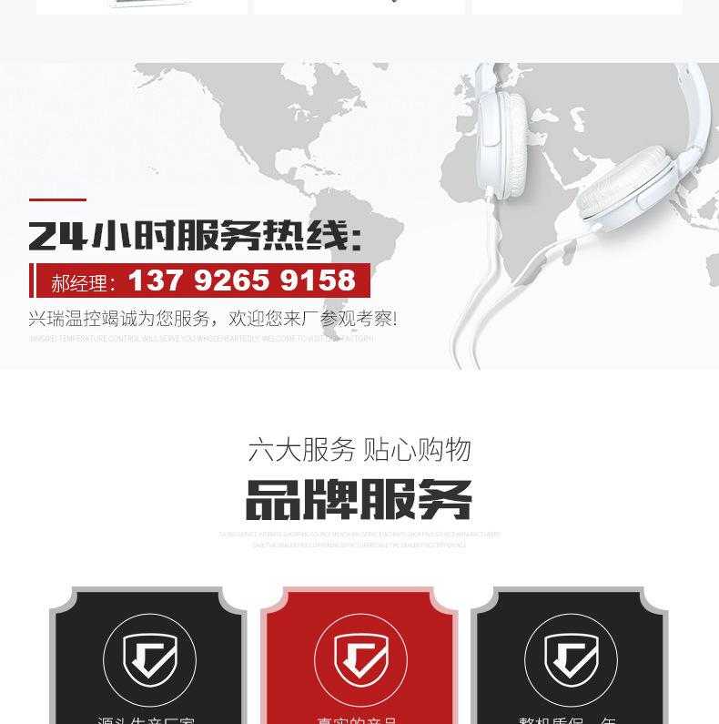 新型水暖_02.png