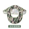 Casco de Seguridad para Obra Cortina Parasol Construcción de Edificios al Aire Libre Sombrero Protector Solar Parte Superior Vacía Casco de Seguridad Parasol Sombrero Parasol Cornisa