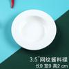 Platito de Cerámica Blanca Pura Plato de Sabor Comercial Hot Pot de Dos Compartimentos Tres Compartimentos Plato para Condimentos y Salsas Cuenco para Salsa de Soya Vinagre para Uso Doméstico