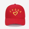 Boné de Beisebol Chapéu Publicitário Chapéu com Logo Bordado Personalizado Chapéu de Voluntário Jovem Chapéu para Homens e Mulheres Chapéu de Grupo de Voluntários ao Ar Livre