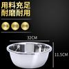 Fuente de Acero Inoxidable para Condimentos Estilo Europeo Cuenco para Sopa Tanque Redondo para Condimentos Lavabo Doméstico para Verduras Cuenco para Batir Huevos Ensaladera Engrosado