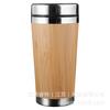 MS024 Aço Inoxidável Camada Dupla Casca de Madeira de Bambu Copo de Café para Carro 350ml Estoque Copo de Carro de Bambu Logotipo Imprimível