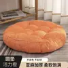 Cojín para Silla Sedentaria de Oficina Esterilla para Suelo de Sala de Estar Tatami Japonés para Suelo Estudiante de Computadora Esterilla para Pedos