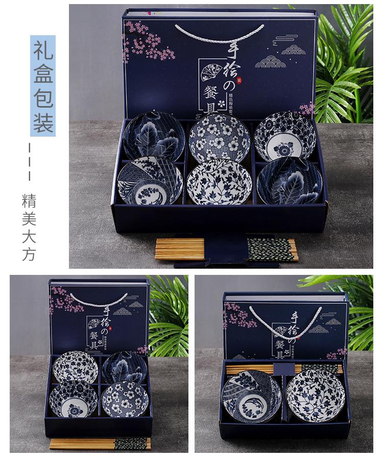 蓝彩礼碗详情_07.jpg
