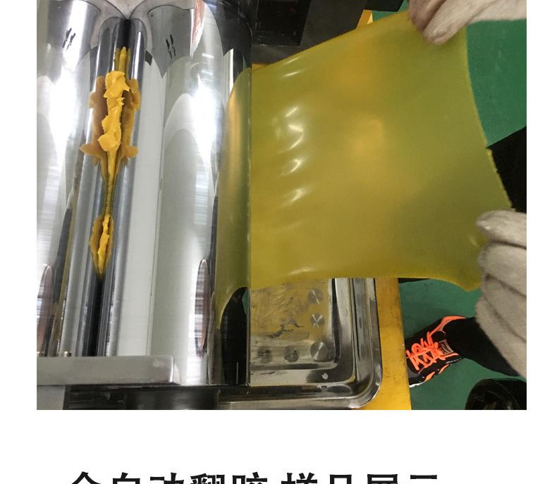 开炼机-模板(1)--电加热单调频_17