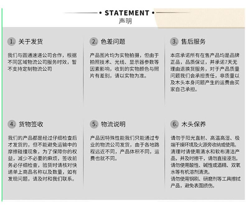 定做_09.jpg