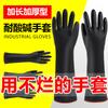 Guantes Industriales de Goma Resistentes a Ácidos y Álcalis Anticorrosivos para Hombre Trabajo Impermeables Aceite Resistentes al Desgaste Resistentes a Perforaciones Extendidos Gruesos Guantes de Protección Laboral