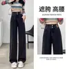 Jeans Ajustados Rectos de Forro Polar para Mujer, Primavera, Otoño e Invierno, Cintura Alta Vintage, Adelgazantes, para Personas Bajitas, Pantalones de Pierna Ancha que Cubren la Cadera