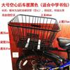 Canasta para Bicicleta, Canasta para Bicicleta Eléctrica, Canasta para Bicicleta, Canasta para Verduras, Canastas Delanteras y Traseras Universales Grandes Engrosadas y Ampliadas con Cubierta