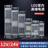 Transformador para Tira de Luces LED de Bajo Voltaje 12V24V Luz Lineal Luz Cob Silenciosa Ultra-Delgada Tira de Luces Lineales Controlador de Tira de Luces Lineales