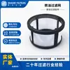 Tubo de Malha de Filtro de Combustível para Carro e Motocicleta Personalizado com Estrutura Plástica Elemento Filtrante Moldado Personalizado em Termos de Especificações e Dimensões Conforme Necessário