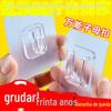 Gancho de fivela fêmea gancho inserir soquete suporte plugue placa de armazenamento parede pendurado pasta rack patch