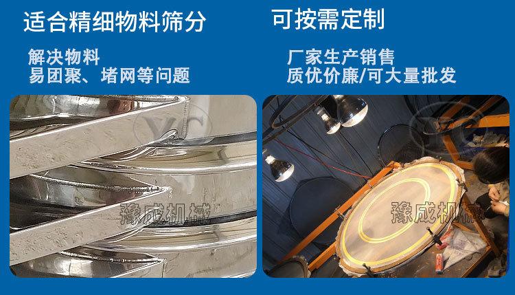 详情--超声波旋振筛_12.jpg
