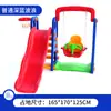 Escorregador Indoor para Casa de Crianças, Escorregador para Jardim de Infância ao Ar Livre, Escorregador Espesso Estendido para Bebê, Combinação com Balanço