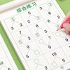 Descomposición y Composición de Suma y Resta Dentro de 10. Libro de trabajo para que los niños pequeños practiquen matemáticas una vez al día. Combinación Dentro de 20