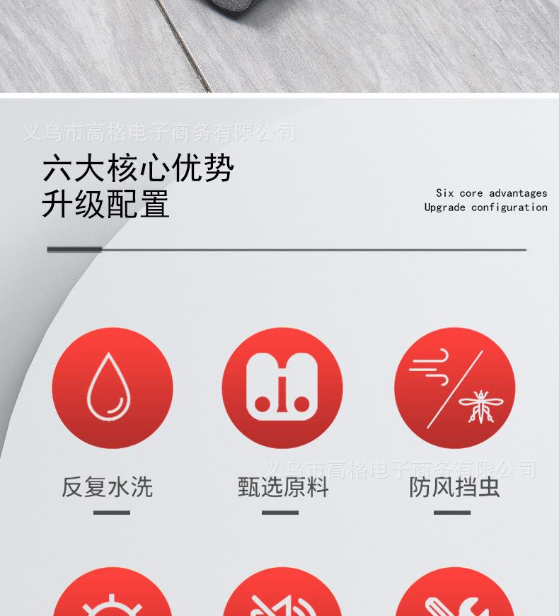 02单边密封条详情页_02.jpg