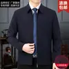 Chaqueta de marca, más vendida, liquidación, auténtica, de alta gama, con cuello, estilo de negocios para hombre, adecuada para hombres de mediana edad, primavera y otoño, prenda exterior casual