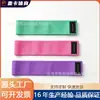 Exportar bandas de resistencia para yoga, anillos elevadores de glúteos, bandas de resistencia para sentadillas, bandas elásticas, juegos de entrenadores de resistencia, directamente de fábrica